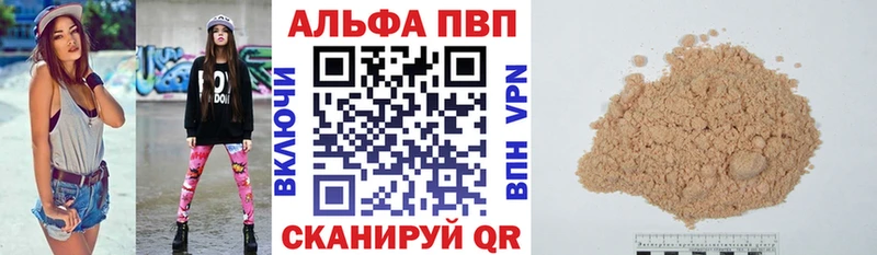 Где купить наркоту Кизляр МЕТАМФЕТАМИН СК АМФ Мефедрон COCAIN