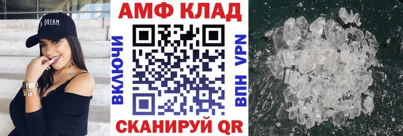 Amphetamine 98% Кизляр