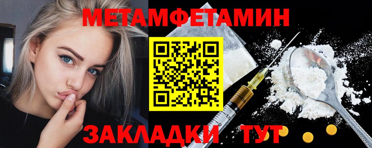 Кизляр  АМФЕТАМИН  Амфетамин  Вход с VPN  Amphetamine VHQ 