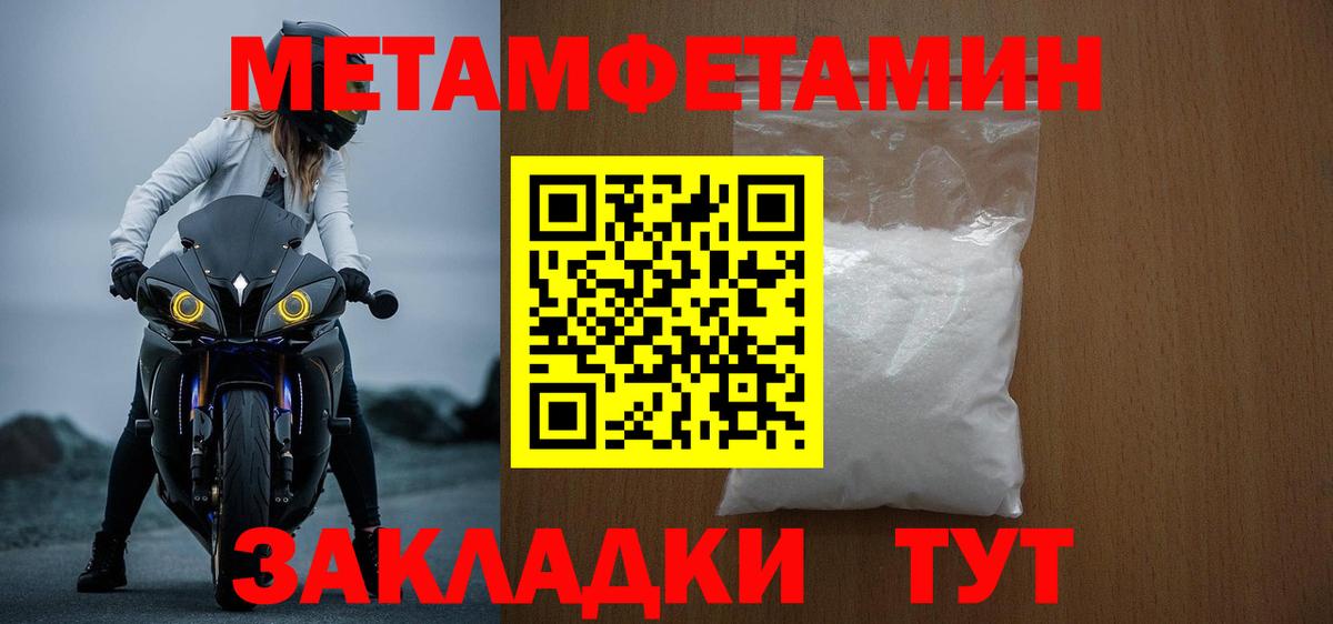 Amphetamine Premium Кизляр