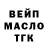ГАШ 40% ТГК Dilnora Tulaganova