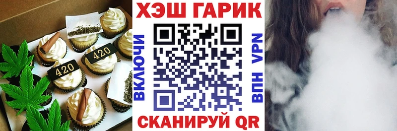 Cannafood марихуана  Кизляр 