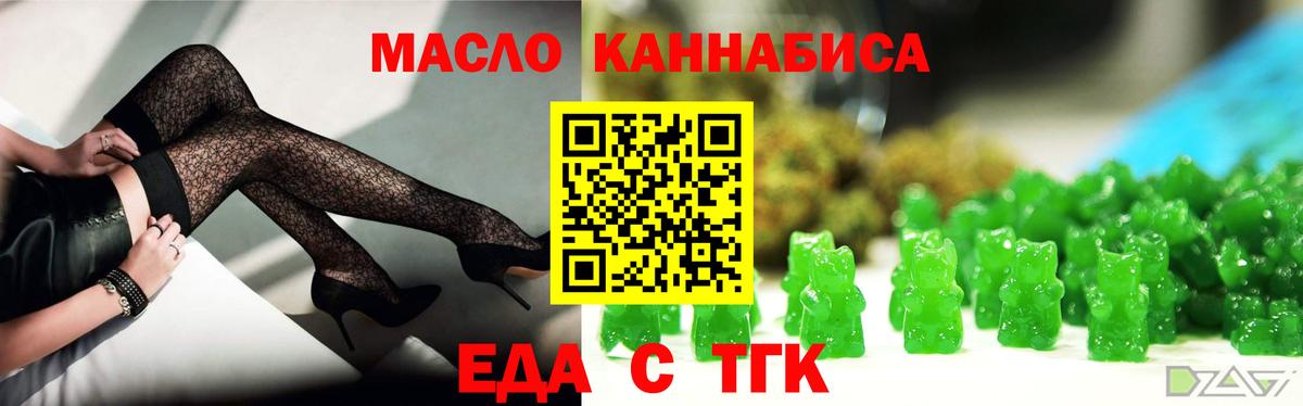 Кизляр  Canna-Cookies марихуана  Вход с VPN 