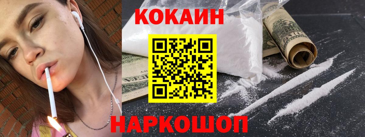 Мефедрон кристаллы  Кокаин  Бошки Шишки  Кизляр  ГАШИШ  Вход с VPN 