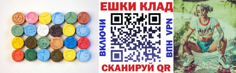 ЭКСТАЗИ круглые KRAKEN ТОР Кизляр