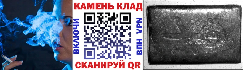 ГАШИШ гарик Кизляр