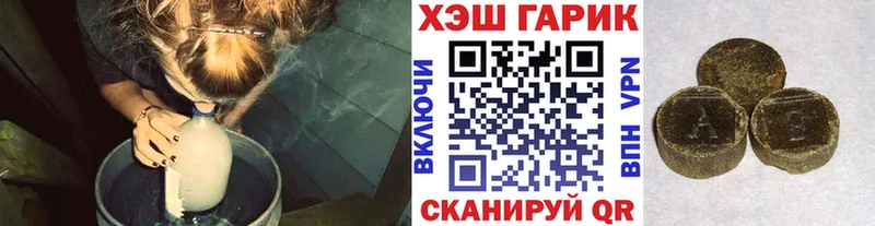 Гашиш гашик  купить   Кизляр 
