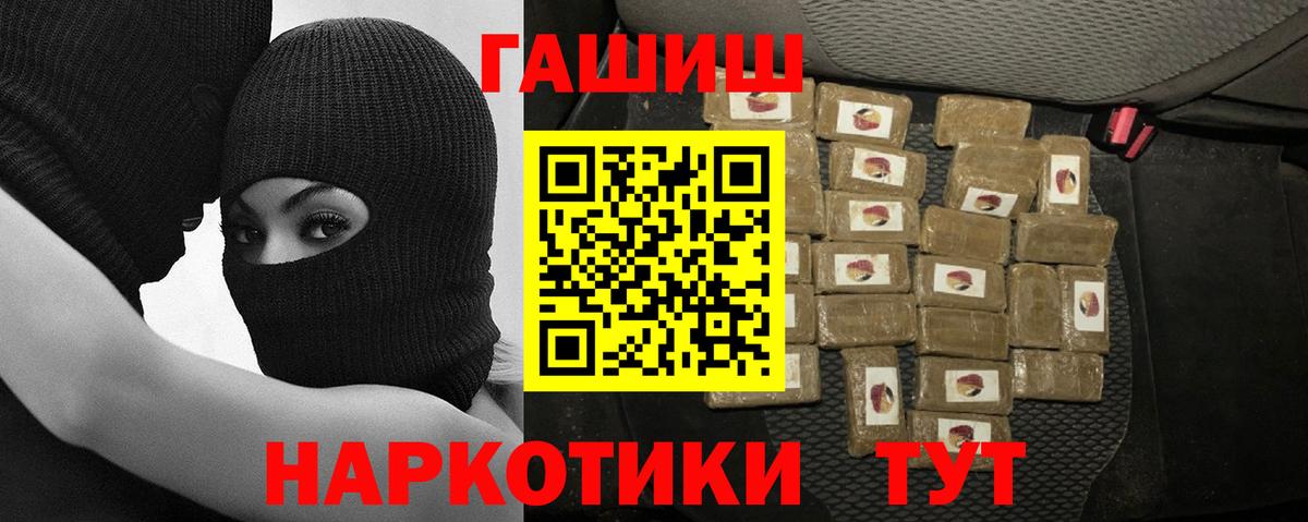 Гашиш hashish Кизляр