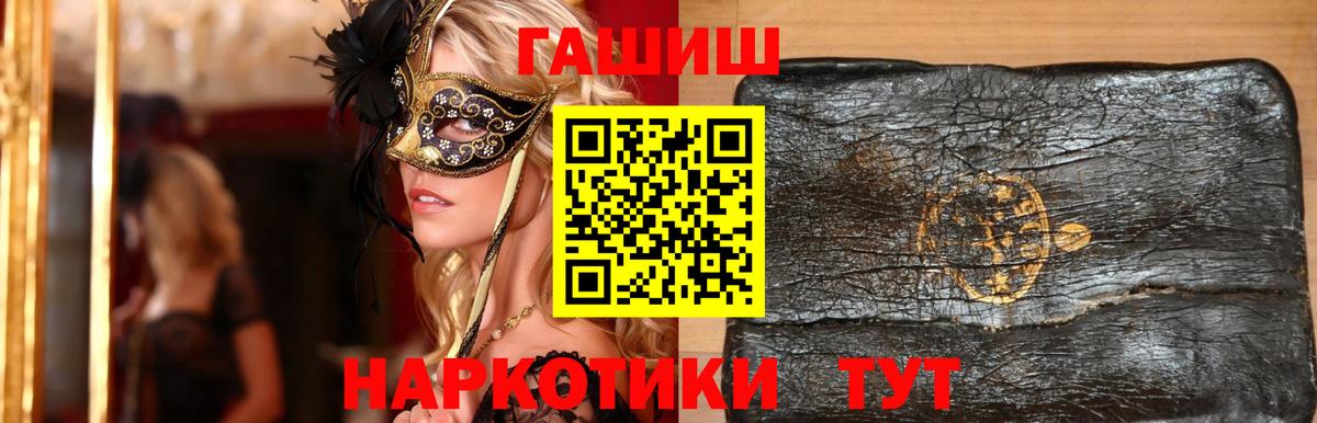 Гашиш индика сатива  ГАШИШ убойный  Вход с VPN  Кизляр 
