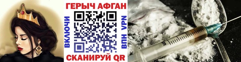 ГЕРОИН гречка  Кизляр 