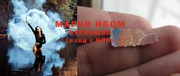 гашишное масло Костерёво