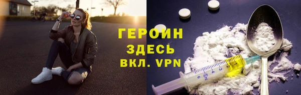 стафф Козловка