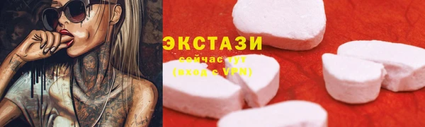 спайс Корсаков