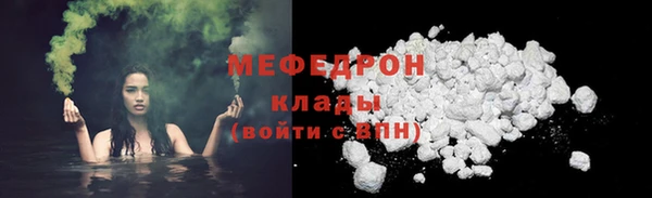 стафф Козловка