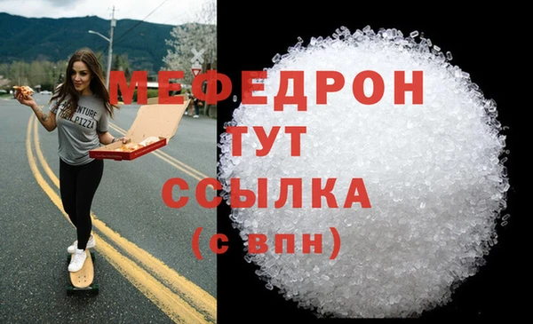 мефедрон Краснотурьинск