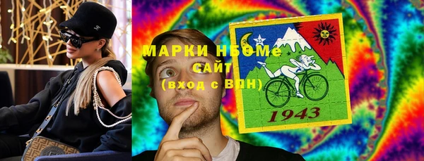 круглые Красноперекопск