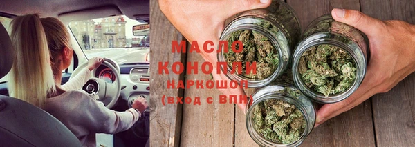 гашишное масло Костерёво