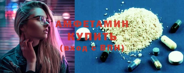 мдма Краснослободск