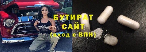 сатива Кодинск
