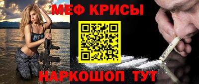 кокаин Будённовск