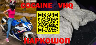 кокаин Будённовск