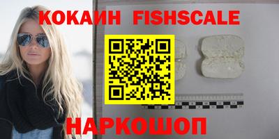 кокаин Будённовск
