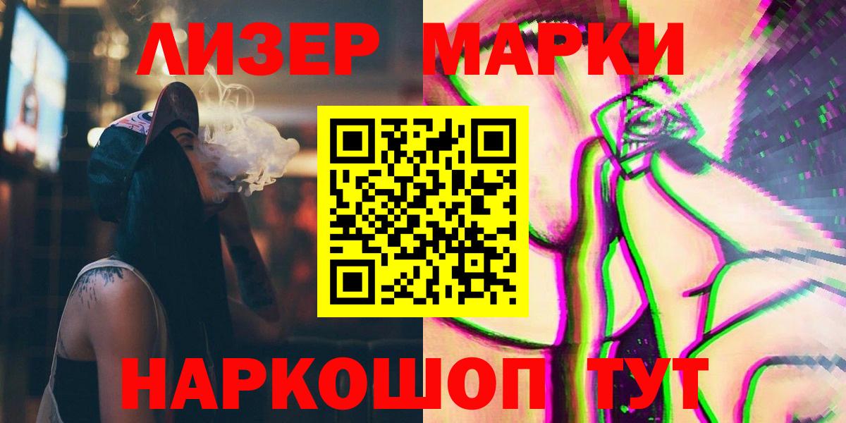 ЛСД экстази кислота Кизляр