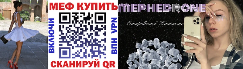 Мефедрон VHQ  Кизляр 