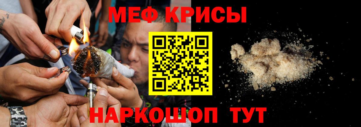 МЕФ  Кизляр