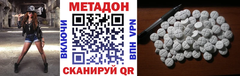 МЕГА tor  Кизляр  МЕТАДОН кристалл 