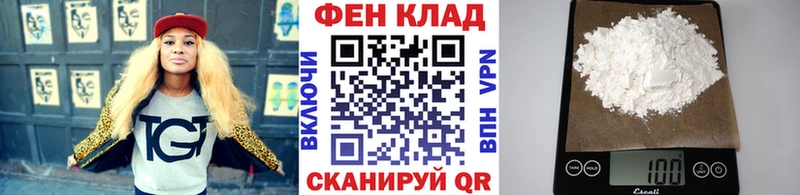 Метамфетамин винт  цена   МЕГА ТОР  Кизляр 