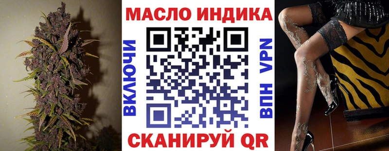 Дистиллят ТГК вейп  Кизляр 
