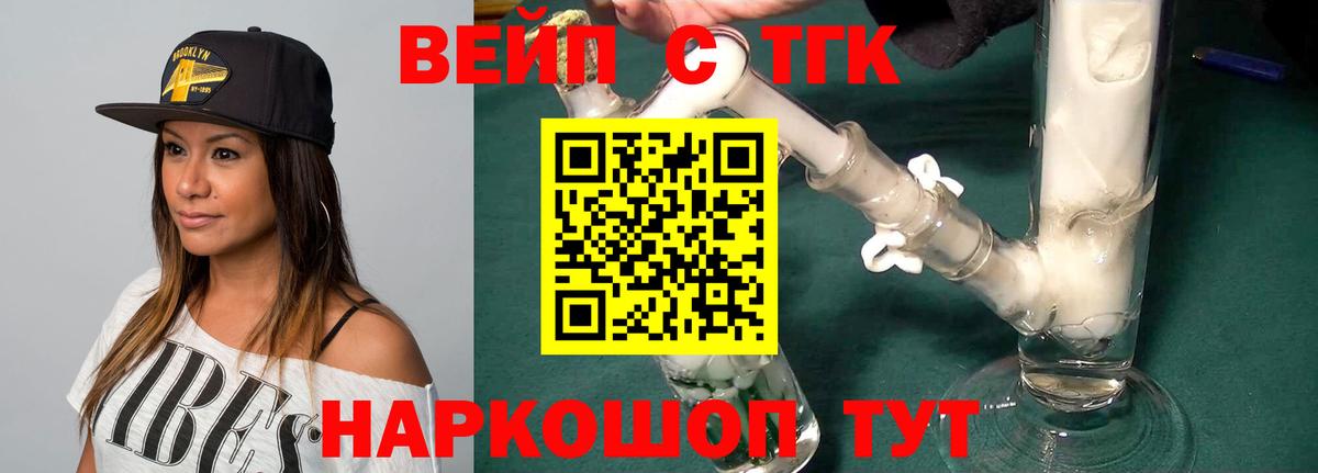 Дистиллят ТГК Wax Кизляр