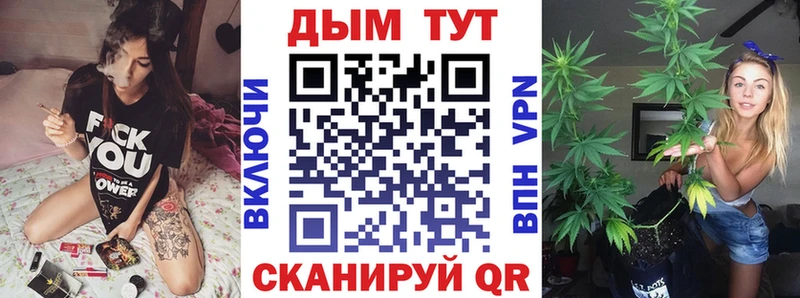 Марихуана марихуана где можно купить наркотик Кизляр
