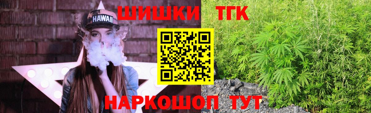Шишки марихуана тримм  Канабис планчик  МАРИХУАНА Bruce Banner  Вход с VPN  Кизляр 